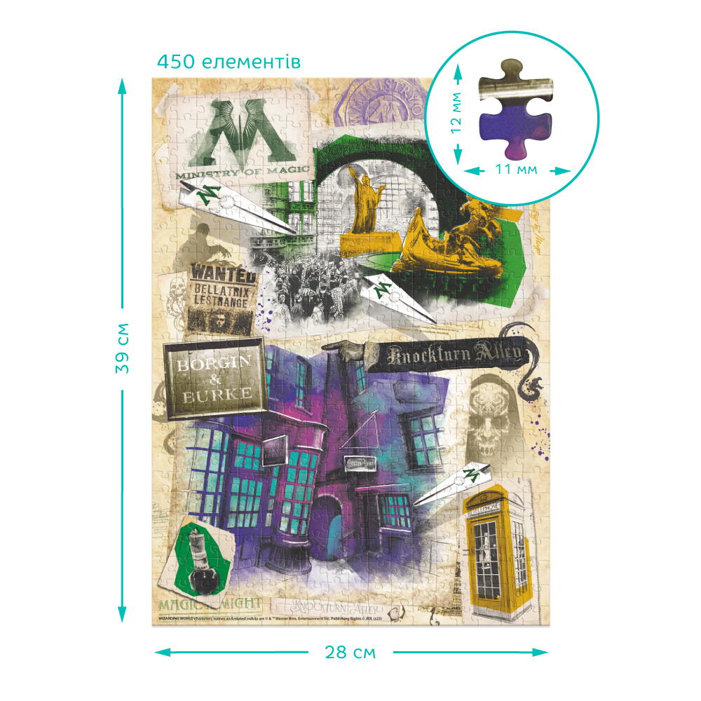 Puzzle Harry Potter - Ministerul Magiei & Aleea Nocturn (450 piese) - imagine 4